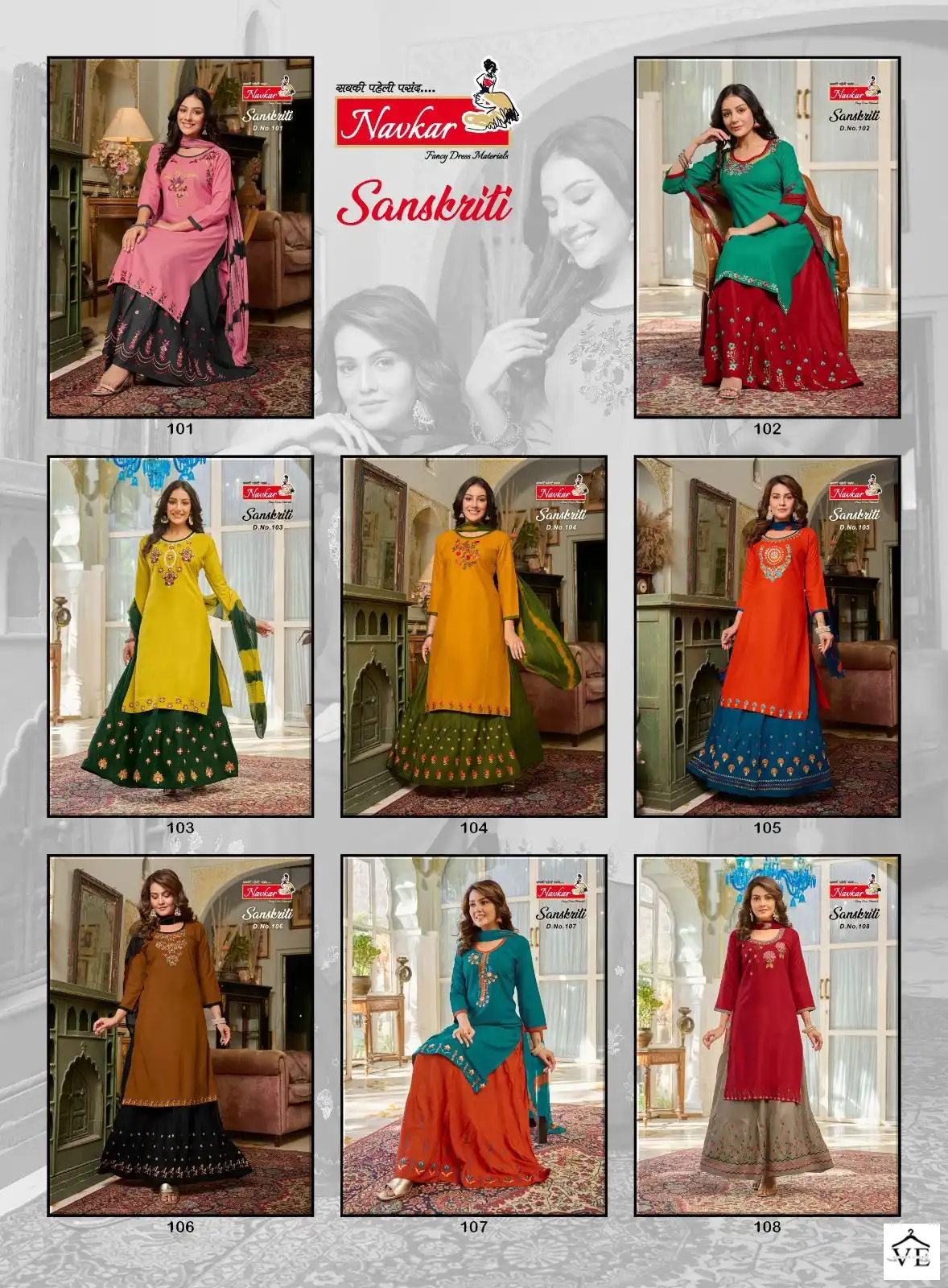 Navkar Sanskriti Rayon Wholesale Readymade Salwar Suit Catalog — Wholesale Salwar Suits, MPA wholesale from Surat — view 9