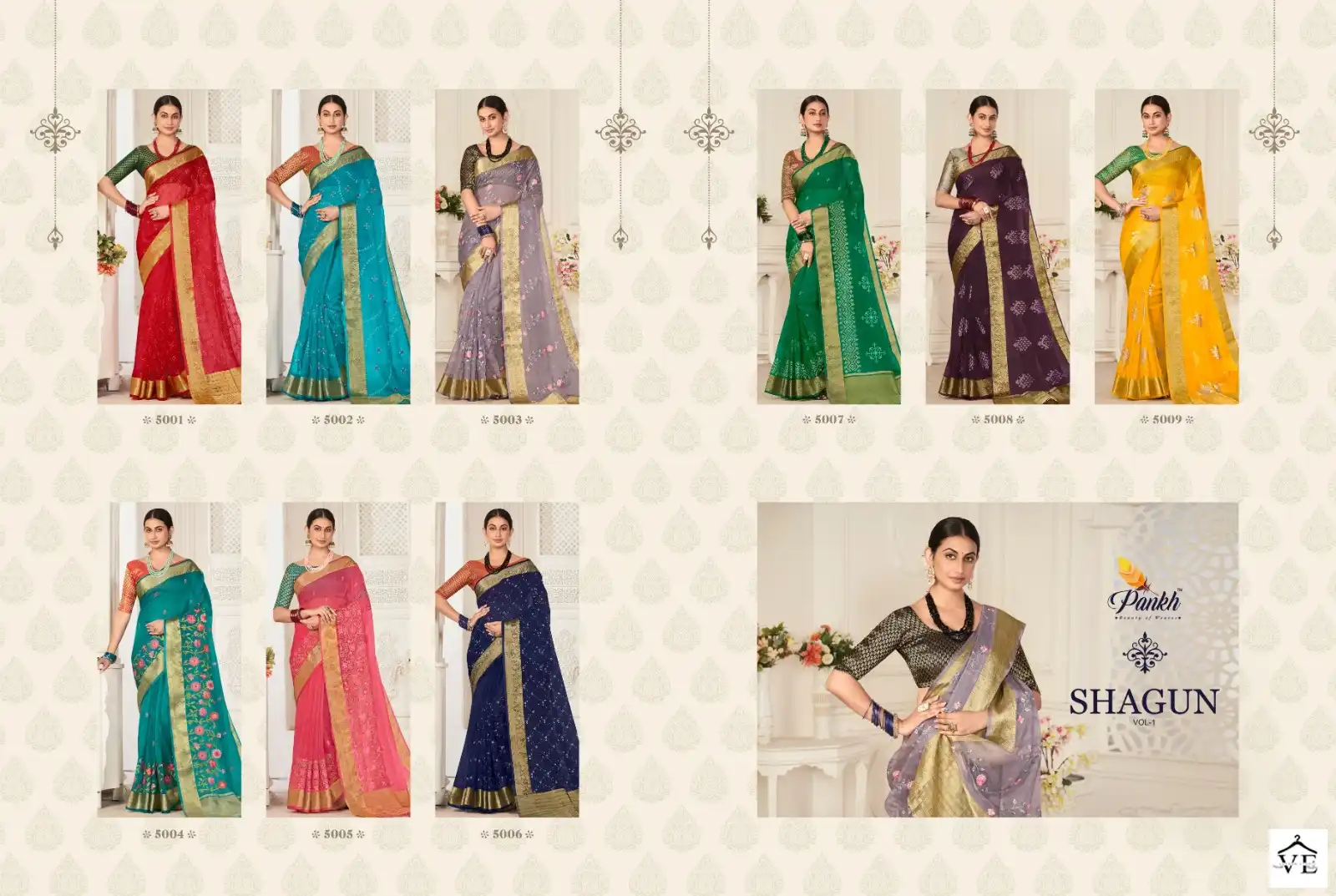 Pankh Shagun Vol-1 Organza Wholesale Saree Catalog — Wholesale Sarees, MPA wholesale from Surat — view 10