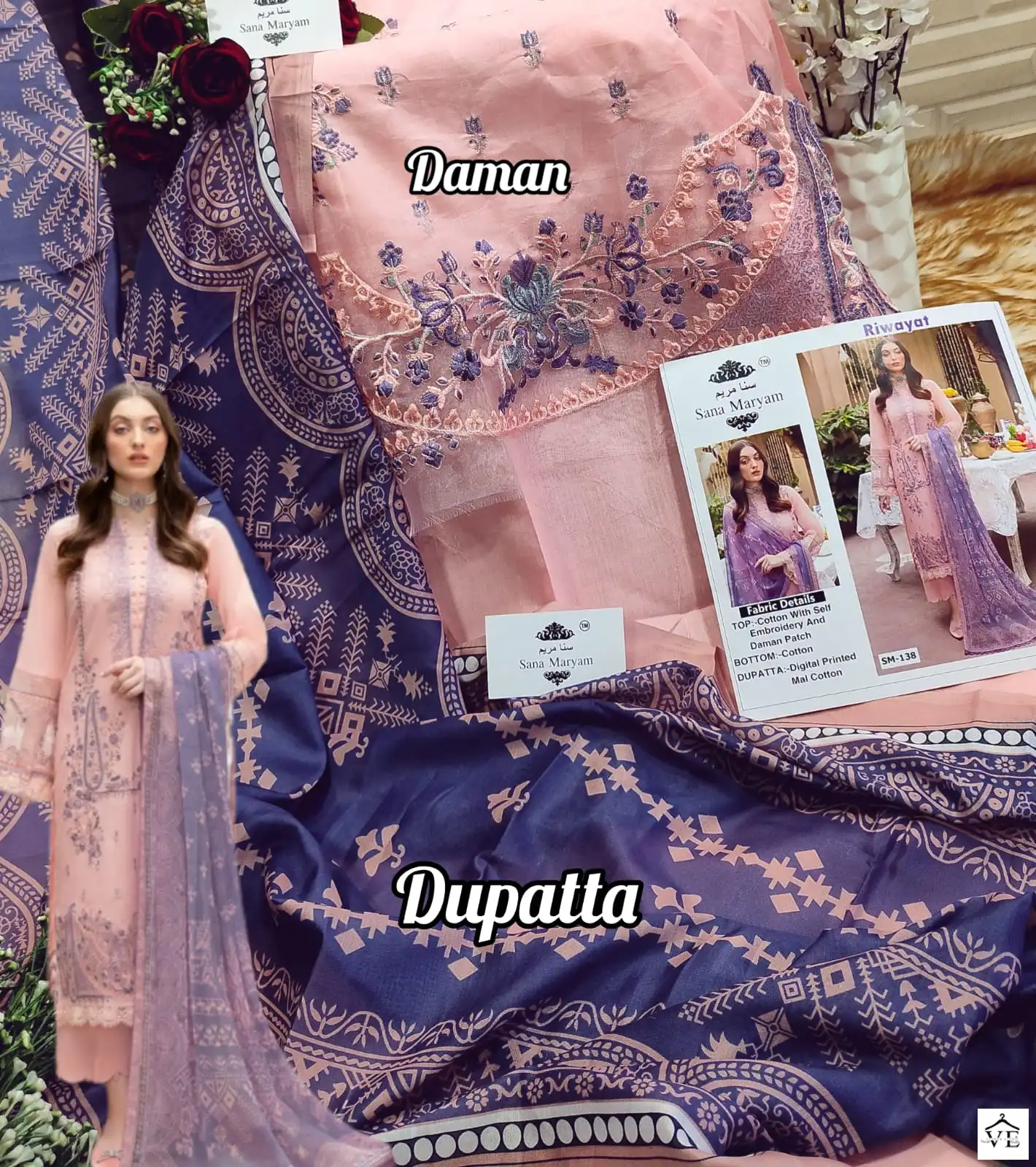 Sana Maryam SM-138 Cotton Wholesale Pakistani Salwar Suit Catalog — Wholesale Salwar Suits, MPA wholesale from Surat - Gallery Image 3