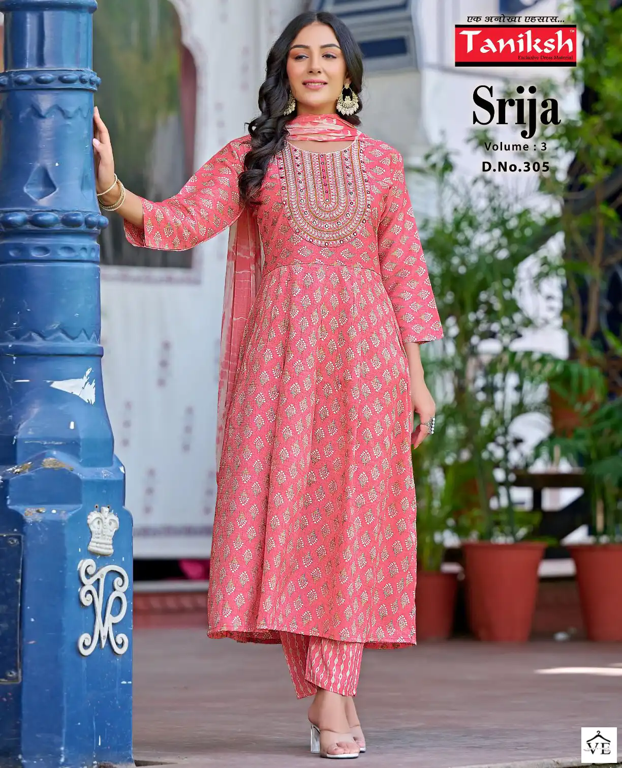 Taniksh Srija Vol 3 Rayon Print Wholesale Readymade Salwar Suit Catalog — Wholesale Salwar Suits, MPA wholesale from Surat — view 1