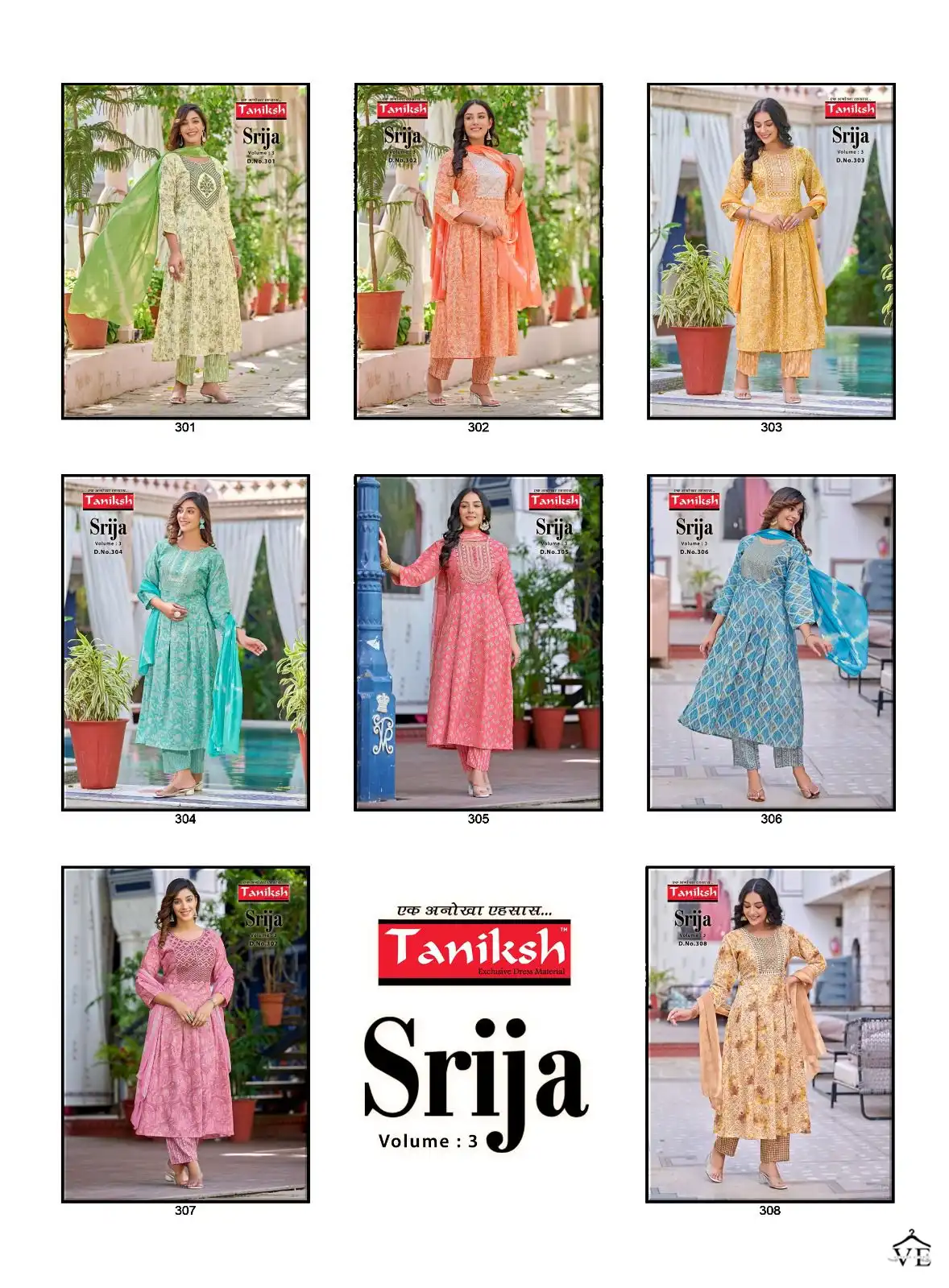 Taniksh Srija Vol 3 Rayon Print Wholesale Readymade Salwar Suit Catalog — Wholesale Salwar Suits, MPA wholesale from Surat — view 9