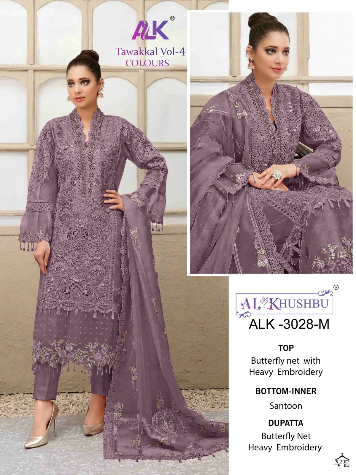 Al_Khushbu Tawakkal Vol-3 Butterfly Net Wholesale Pakistani Suits Catalog — Wholesale Salwar Suits, MPA wholesale from Surat - Gallery Image 3