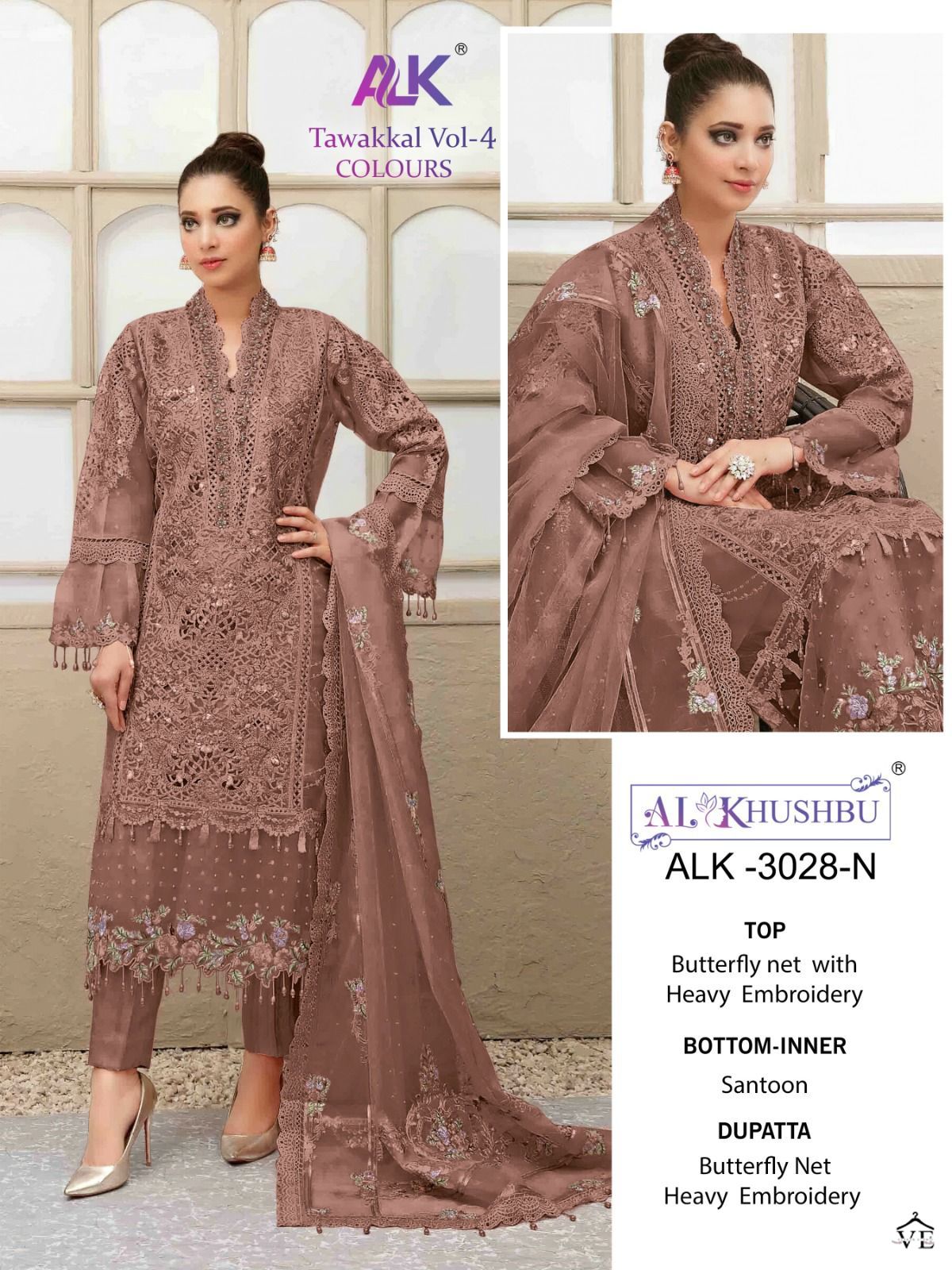 Al_Khushbu Tawakkal Vol-3 Butterfly Net Wholesale Pakistani Suits Catalog — Wholesale Salwar Suits, MPA wholesale from Surat - Gallery Image 4
