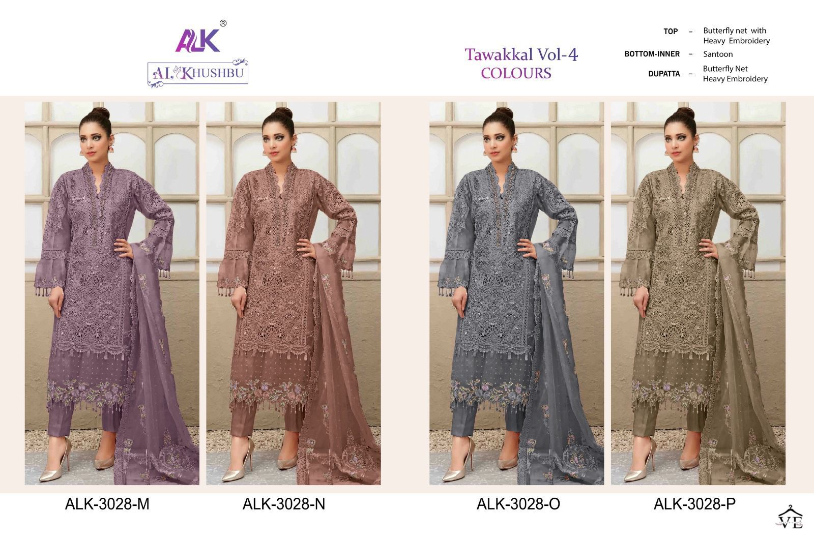Al_Khushbu Tawakkal Vol-3 Butterfly Net Wholesale Pakistani Suits Catalog — Wholesale Salwar Suits, MPA wholesale from Surat — view 14