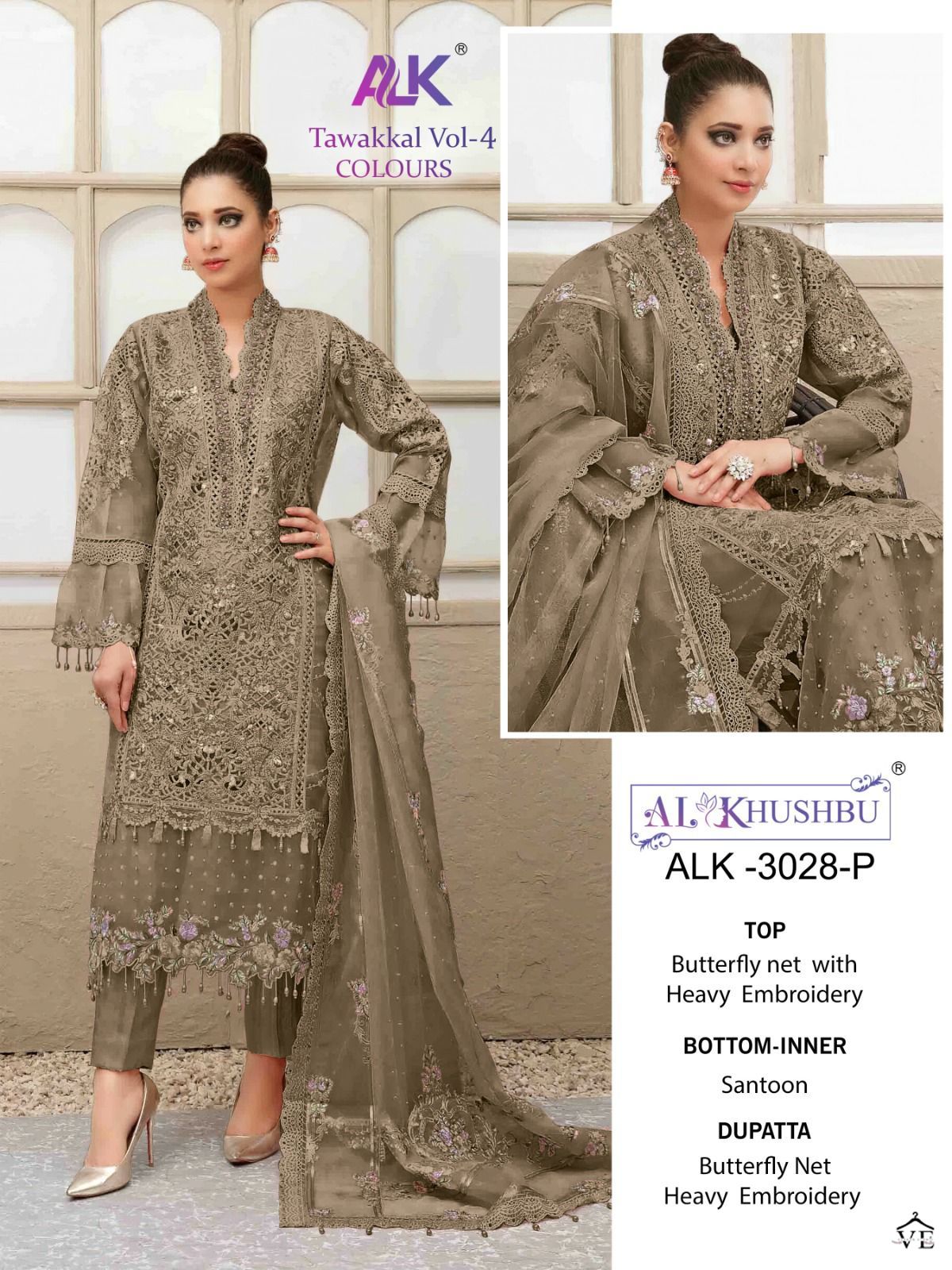 Al_Khushbu Tawakkal Vol-3 Butterfly Net Wholesale Pakistani Suits Catalog — Wholesale Salwar Suits, MPA wholesale from Surat - Gallery Image 2