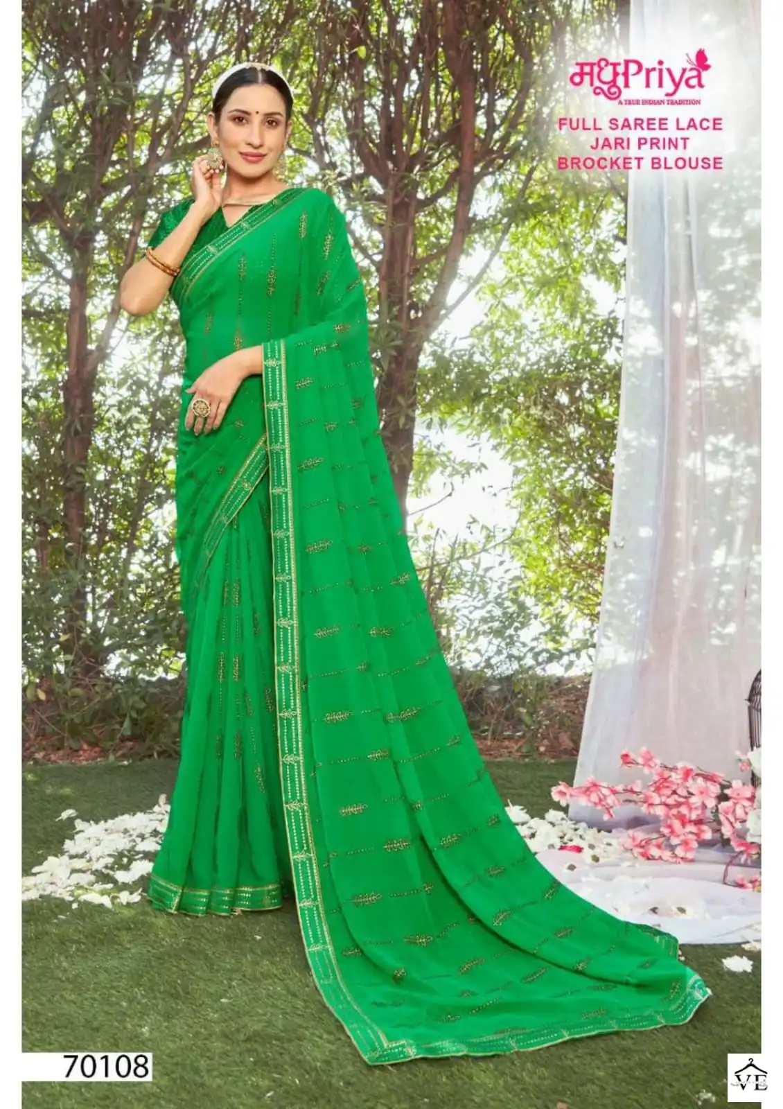 Madhupriya Titan 60 Gm Plain Wholesale Saree Catalog — Wholesale Sarees, MPA wholesale from Surat - Gallery Image 8