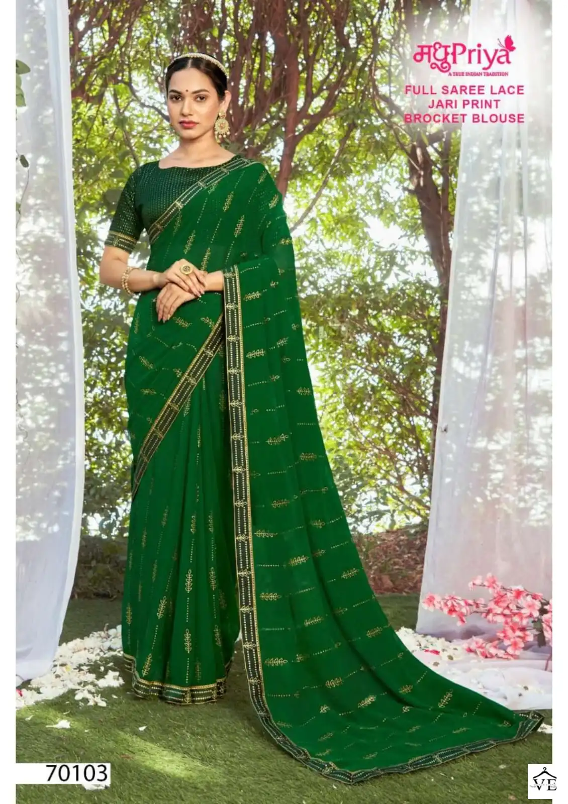 Madhupriya Titan 60 Gm Plain Wholesale Saree Catalog — Wholesale Sarees, MPA wholesale from Surat - Gallery Image 3
