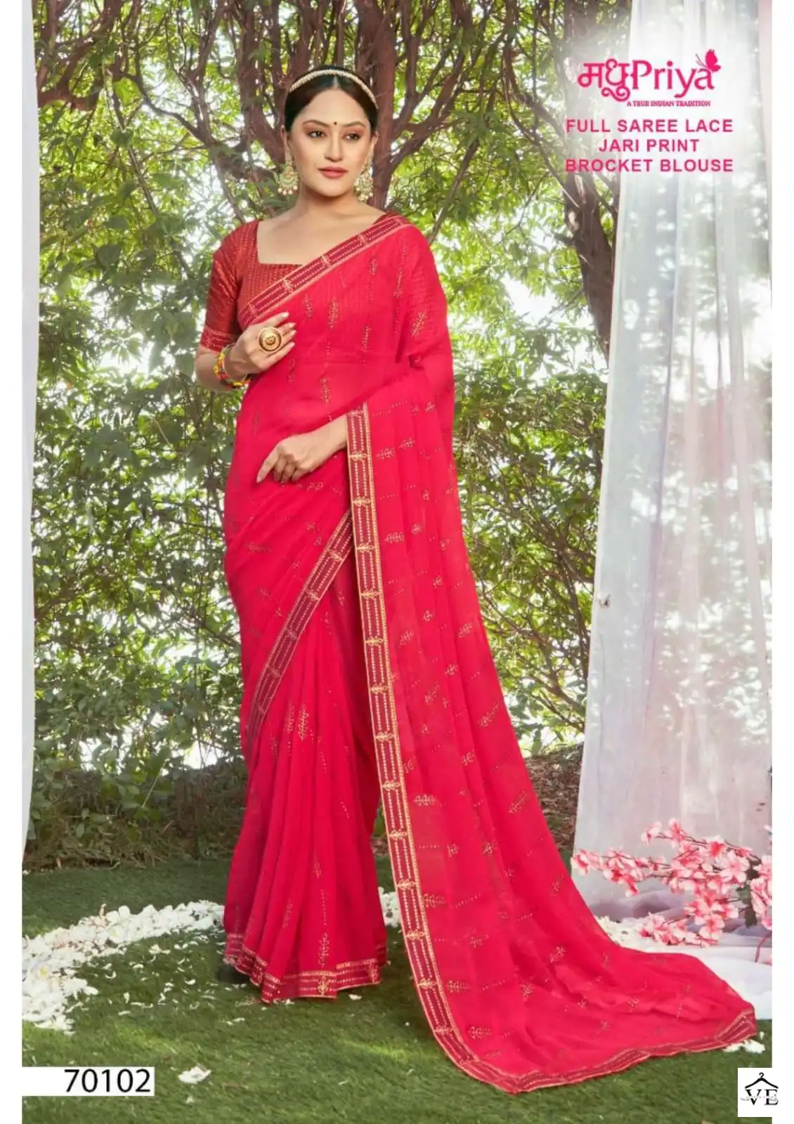 Madhupriya Titan 60 Gm Plain Wholesale Saree Catalog — Wholesale Sarees, MPA wholesale from Surat - Gallery Image 4