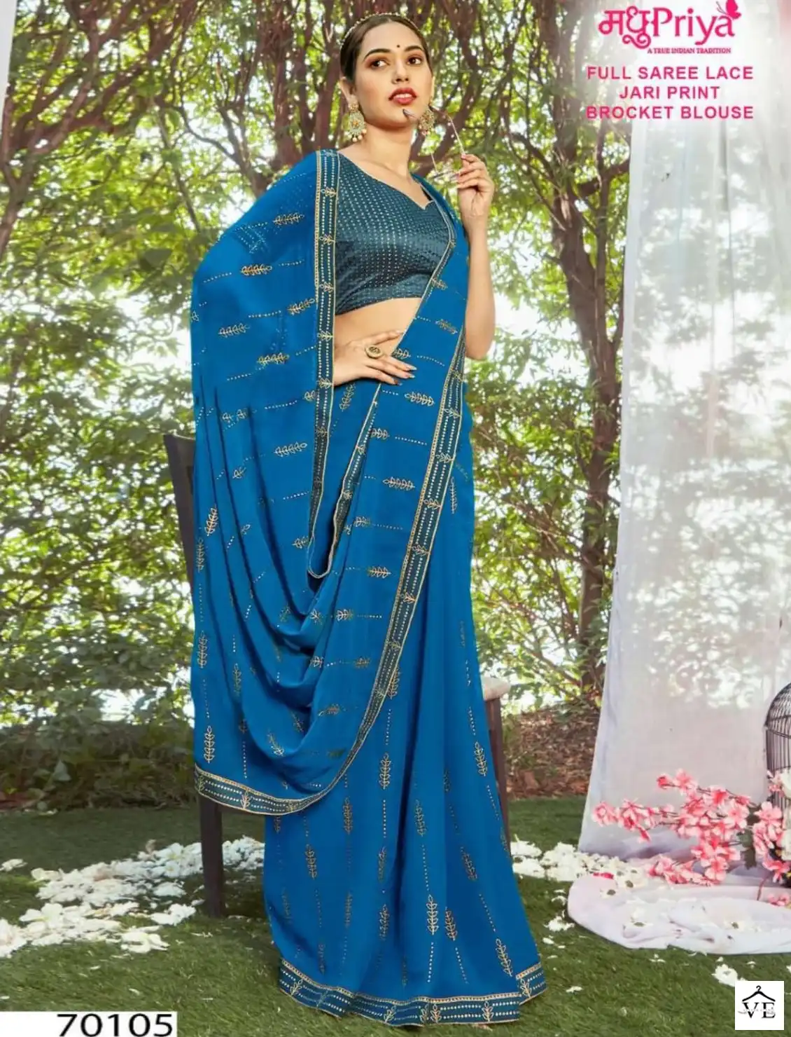Madhupriya Titan 60 Gm Plain Wholesale Saree Catalog — Wholesale Sarees, MPA wholesale from Surat — view 1