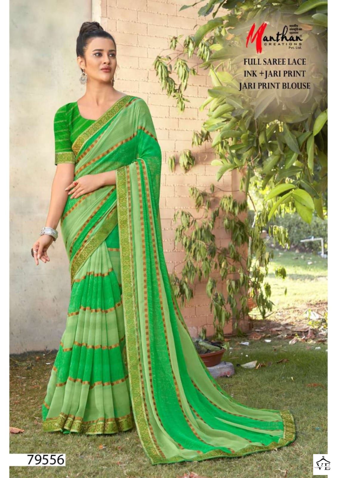 Manthan Vivanta Major Georgette Wholesale Saree Catalog — Wholesale Sarees, MPA wholesale from Surat - Gallery Image 5