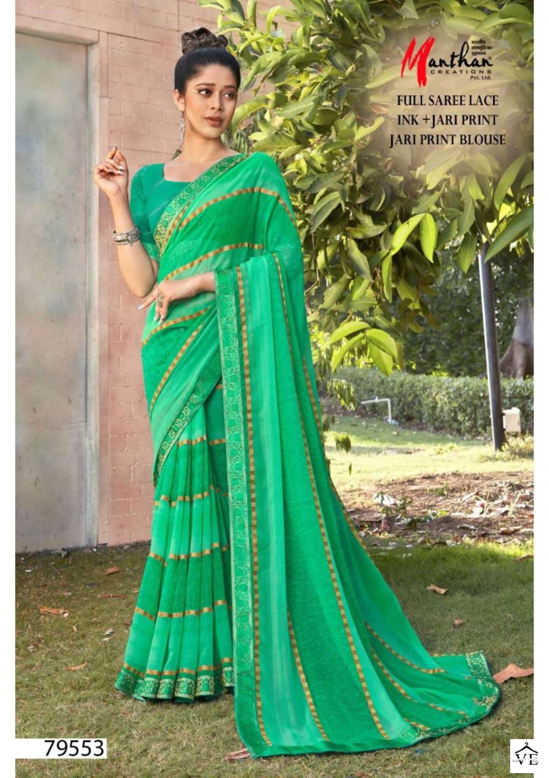 Manthan Vivanta Major Georgette Wholesale Saree Catalog — Wholesale Sarees, MPA wholesale from Surat - Gallery Image 8