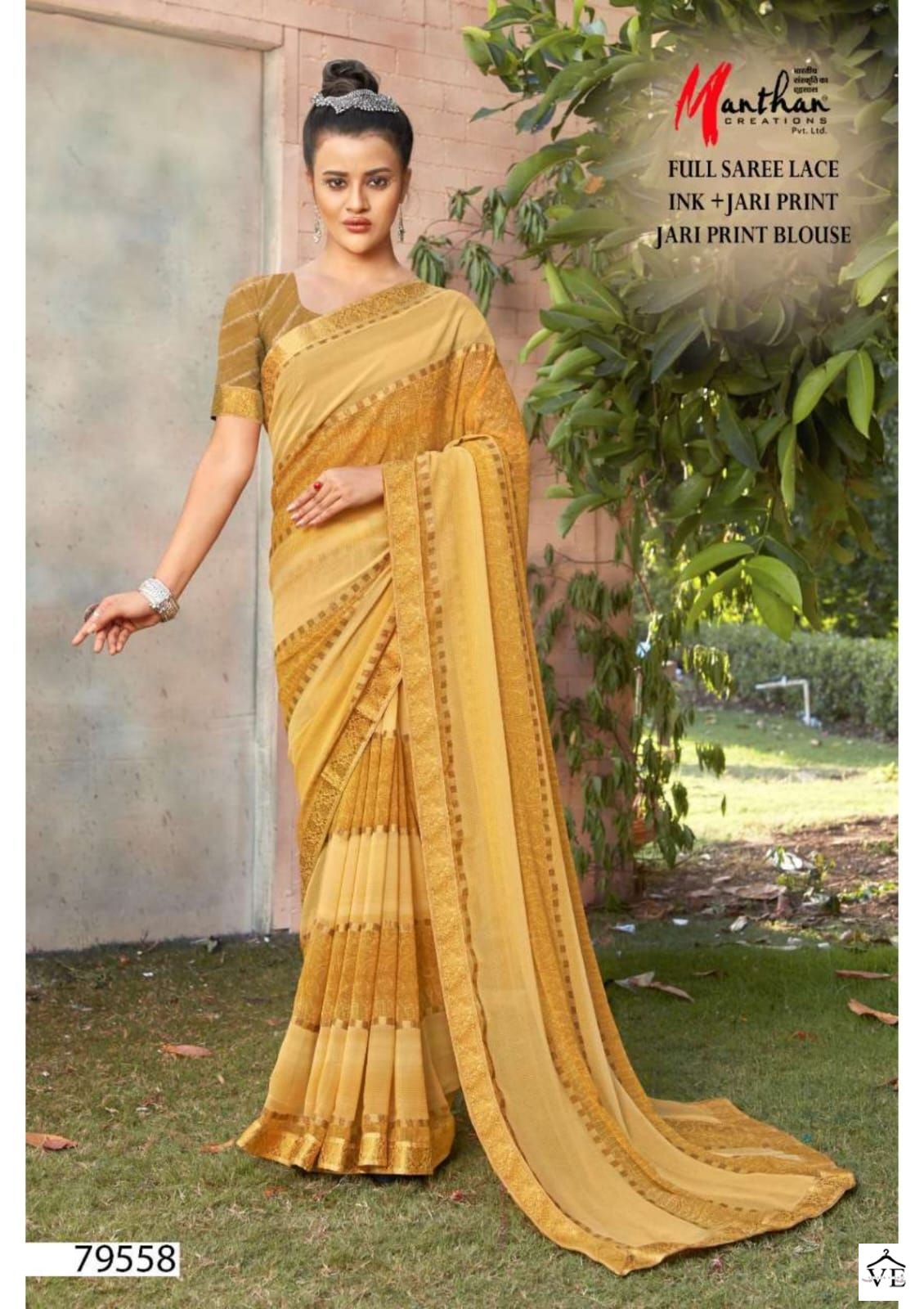 Manthan Vivanta Major Georgette Wholesale Saree Catalog — Wholesale Sarees, MPA wholesale from Surat - Gallery Image 2
