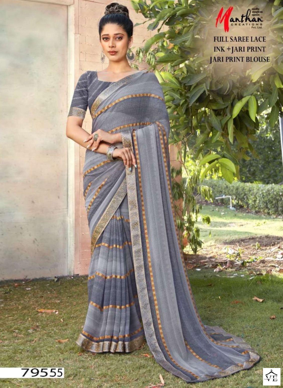 Manthan Vivanta Major Georgette Wholesale Saree Catalog — Wholesale Sarees, MPA wholesale from Surat — view 1