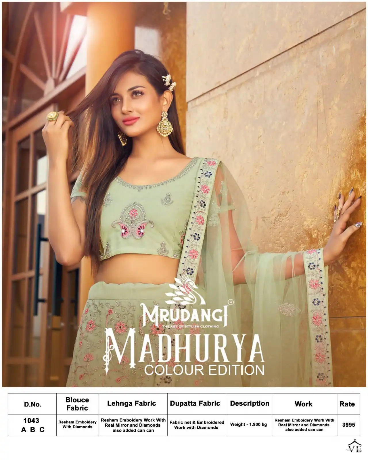 Mrudangi 1043 Colour Series Resham Embroidery Wholesale Lehenga Catalog — Wholesale Lehenga, MPA wholesale from Surat — view 7