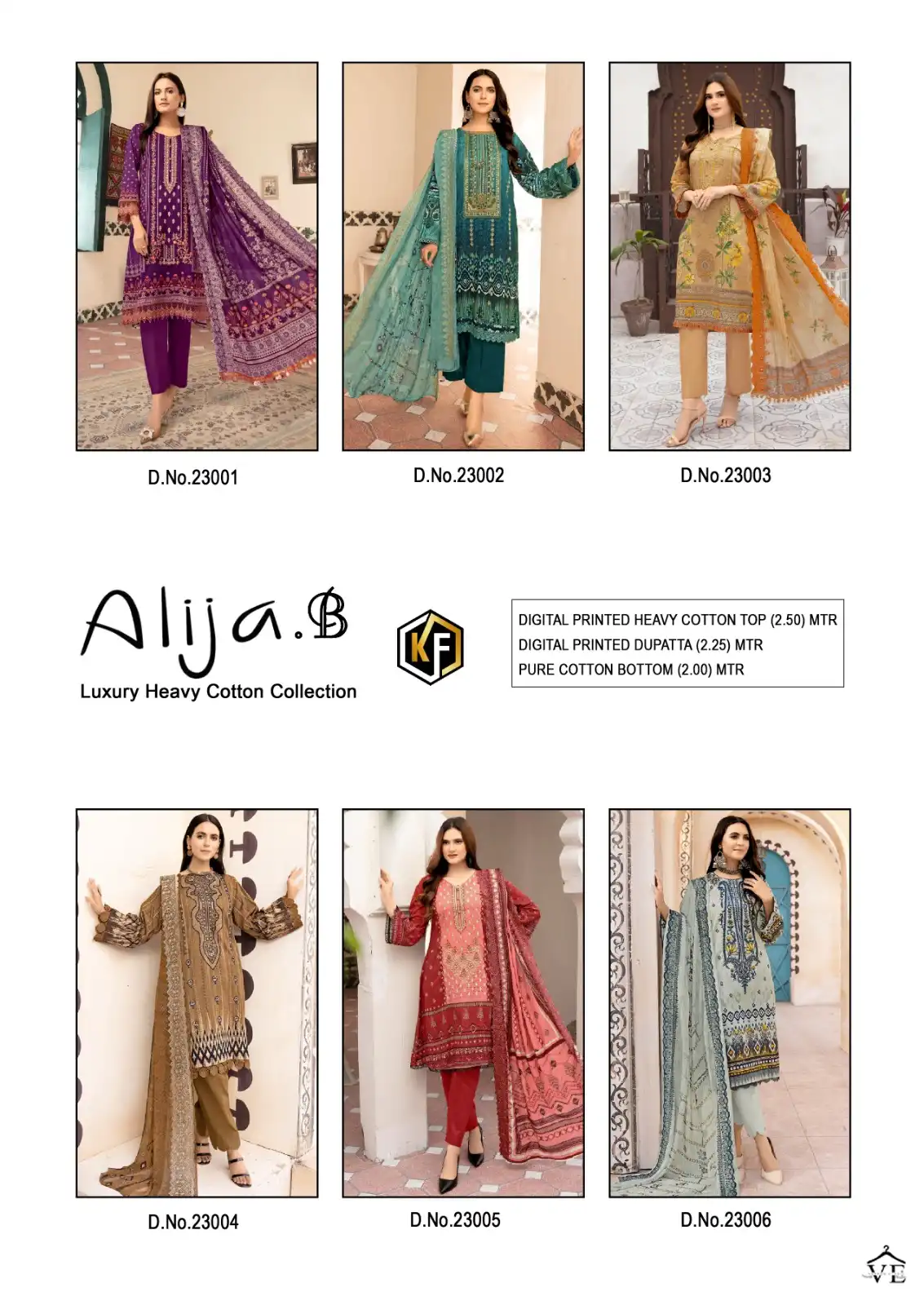 Keval Fab Alija B Vol 23 Cotton Wholesale Pakistani Salwar Suit Catalog — Wholesale Salwar Suits, MPA wholesale from Surat — view 7