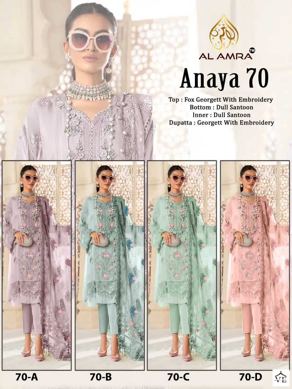 Al Amra Anaya Zf 70 Georgette Wholesale Pakistani Salwar Suit Catalog — Wholesale Salwar Suits, MPA wholesale from Surat — view 9
