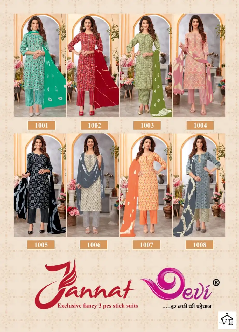 Vardan Ethnic Jannat Vol 1 Rayon Wholesale Readymade Salwar Suit Catalog — Wholesale Salwar Suits, MPA wholesale from Surat — view 10