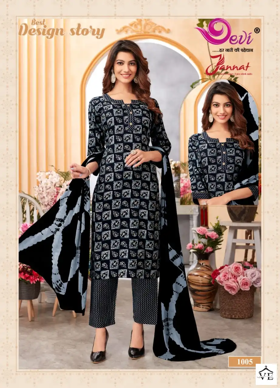 Vardan Ethnic Jannat Vol 1 Rayon Wholesale Readymade Salwar Suit Catalog — Wholesale Salwar Suits, MPA wholesale from Surat - Gallery Image 3