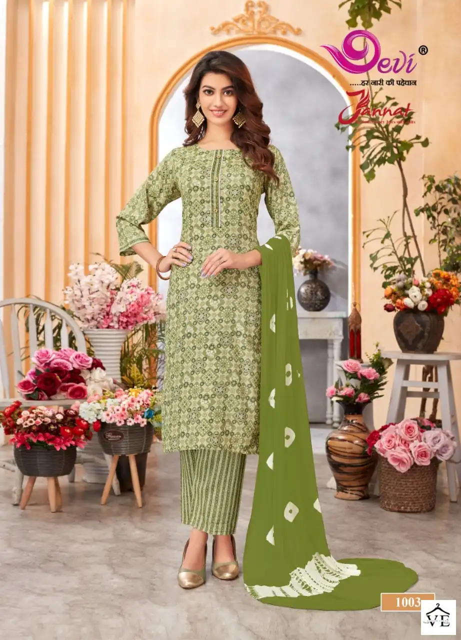 Vardan Ethnic Jannat Vol 1 Rayon Wholesale Readymade Salwar Suit Catalog — Wholesale Salwar Suits, MPA wholesale from Surat - Gallery Image 4