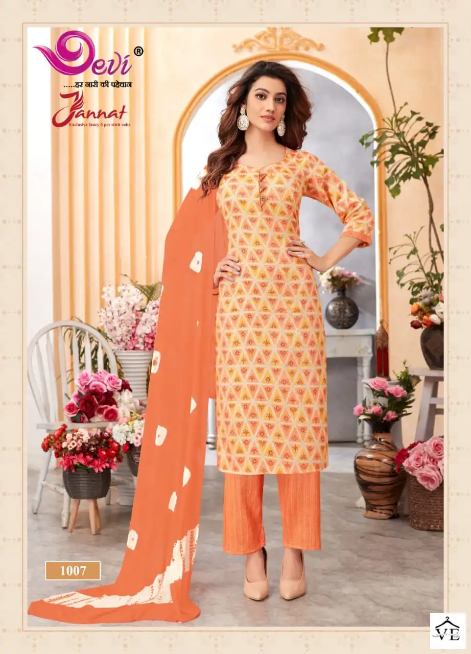 Vardan Ethnic Jannat Vol 1 Rayon Wholesale Readymade Salwar Suit Catalog — Wholesale Salwar Suits, MPA wholesale from Surat - Gallery Image 5