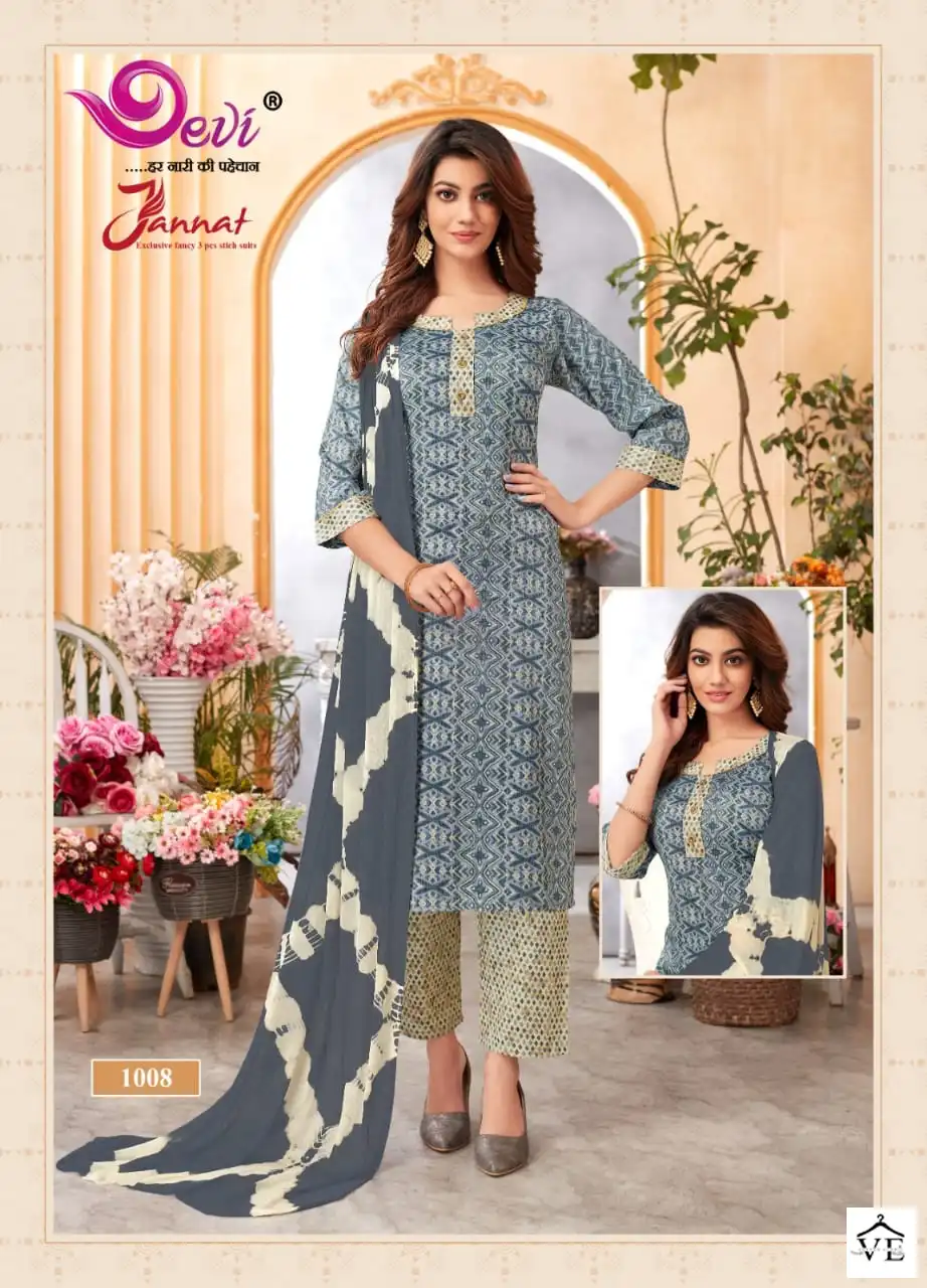 Vardan Ethnic Jannat Vol 1 Rayon Wholesale Readymade Salwar Suit Catalog — Wholesale Salwar Suits, MPA wholesale from Surat - Gallery Image 6