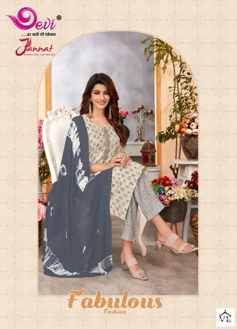 Vardan Ethnic Jannat Vol 1 Rayon Wholesale Readymade Salwar Suit Catalog — Wholesale Salwar Suits, MPA wholesale from Surat - Gallery Image 7