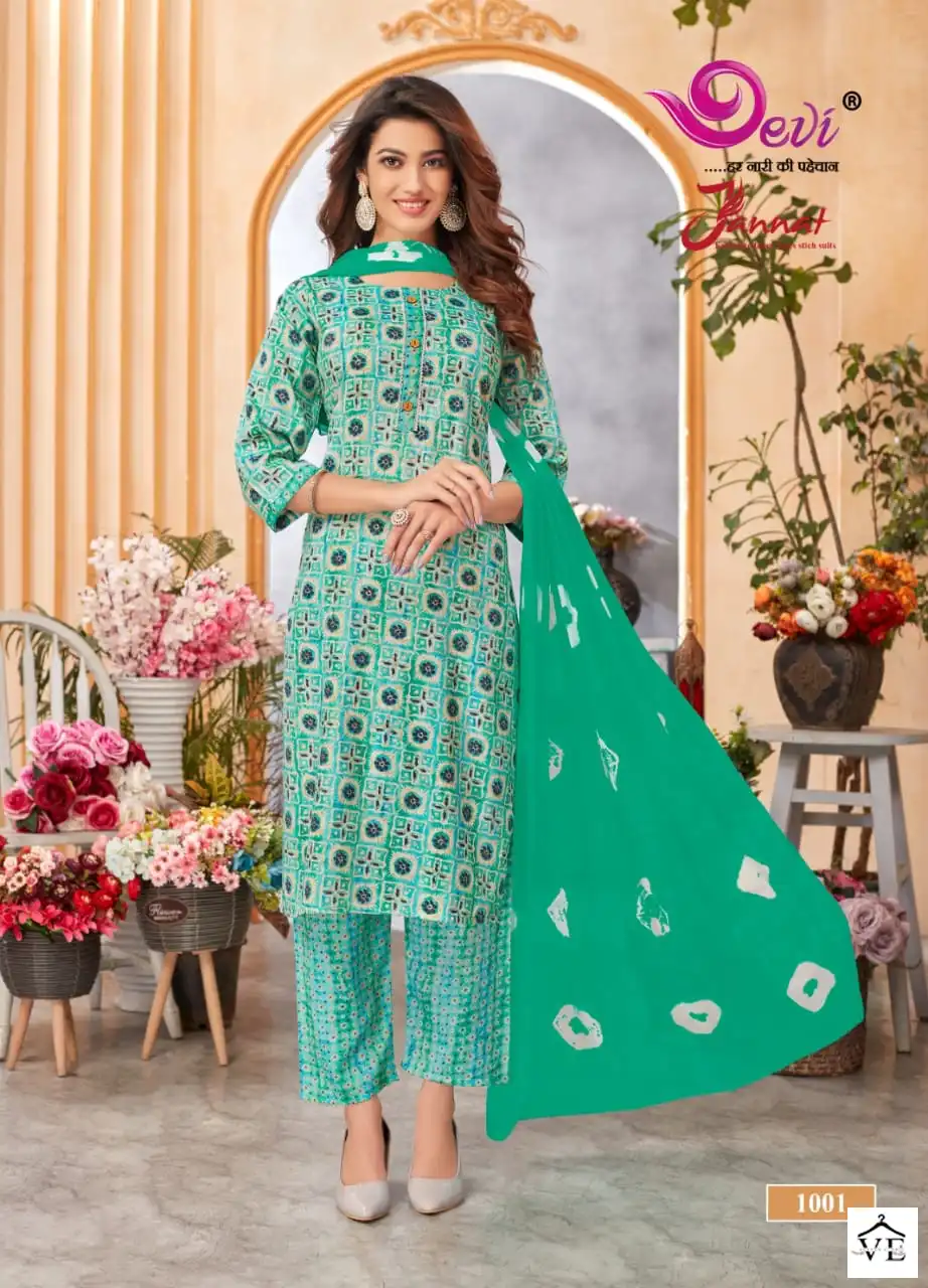 Vardan Ethnic Jannat Vol 1 Rayon Wholesale Readymade Salwar Suit Catalog — Wholesale Salwar Suits, MPA wholesale from Surat - Gallery Image 8