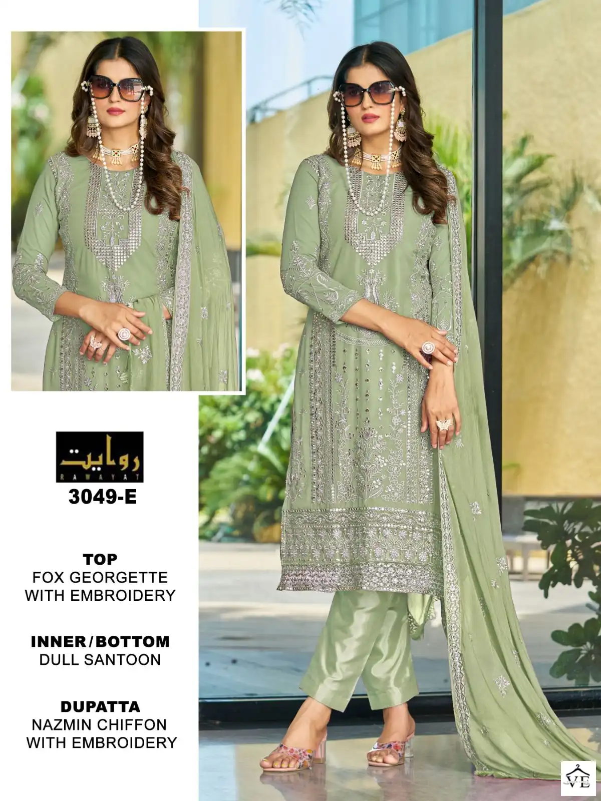 Rawayat Emaan Adeel Vol 14 Faux Georjotte Wholesale Pakistani Salwar Suit Catalog — Wholesale Salwar Suits, MPA wholesale from Surat - Gallery Image 2