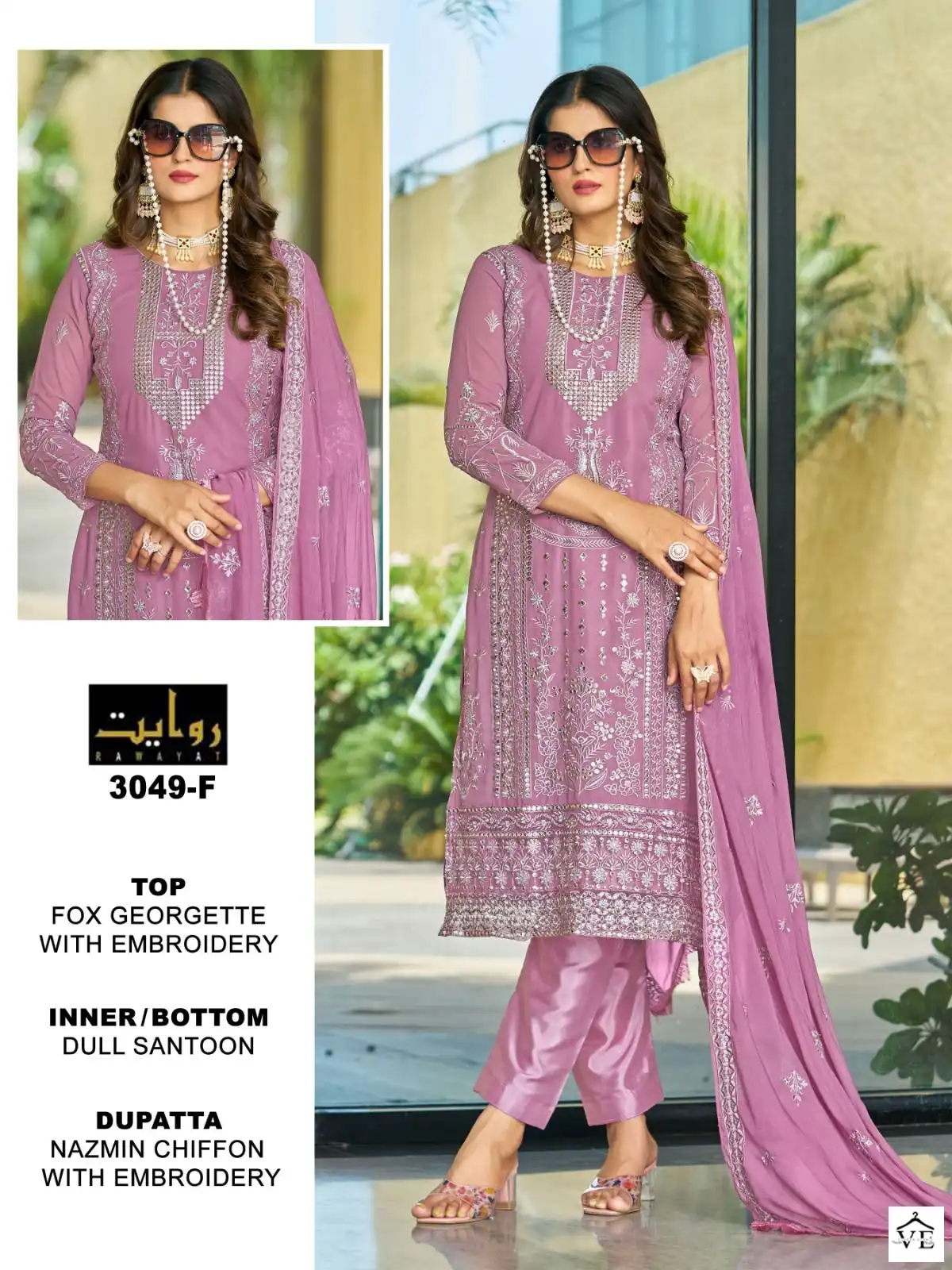 Rawayat Emaan Adeel Vol 14 Faux Georjotte Wholesale Pakistani Salwar Suit Catalog — Wholesale Salwar Suits, MPA wholesale from Surat - Gallery Image 3