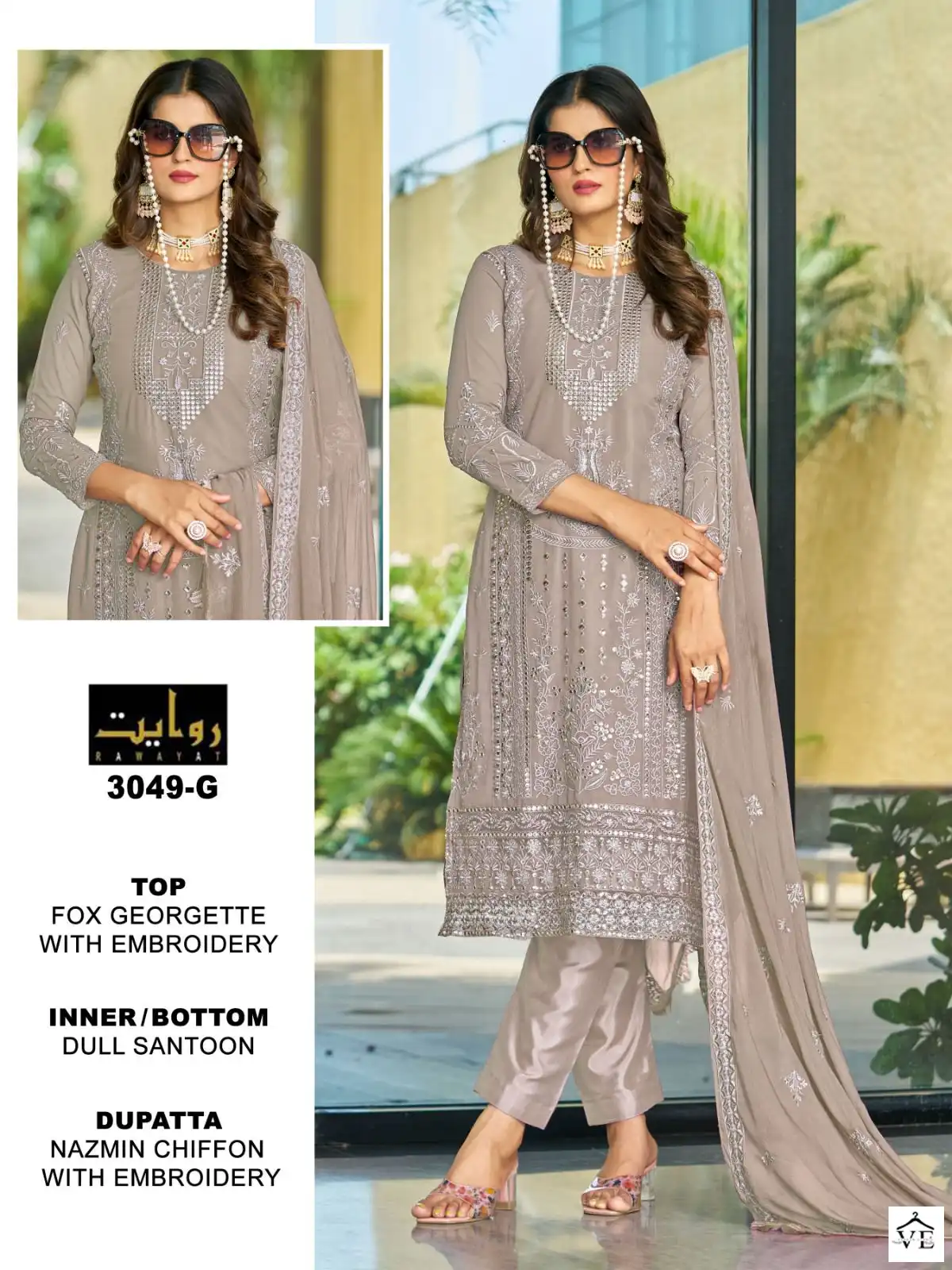 Rawayat Emaan Adeel Vol 14 Faux Georjotte Wholesale Pakistani Salwar Suit Catalog — Wholesale Salwar Suits, MPA wholesale from Surat - Gallery Image 4