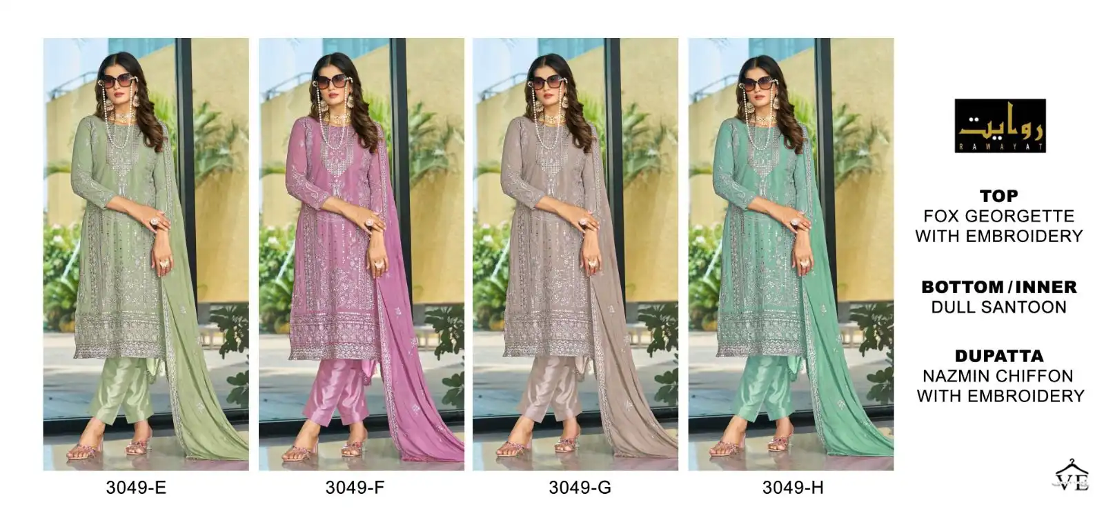 Rawayat Emaan Adeel Vol 14 Faux Georjotte Wholesale Pakistani Salwar Suit Catalog — Wholesale Salwar Suits, MPA wholesale from Surat — view 5