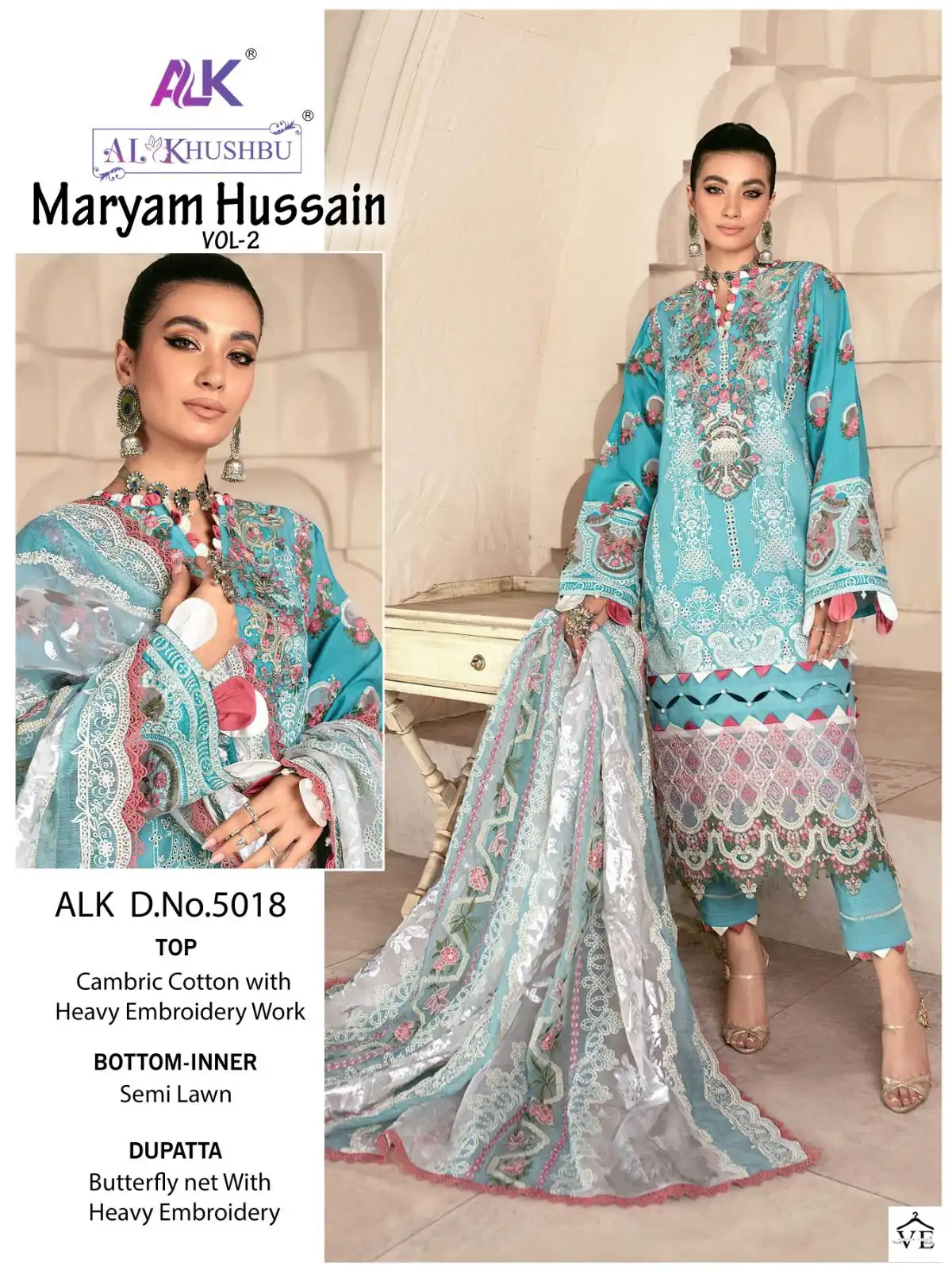 Al_Khushbu Hussain Vol 2 Pure Cambric Cotton Wholesale Pakistani Salwar Suit Catalog — Wholesale Salwar Suits, MPA wholesale from Surat — view 9