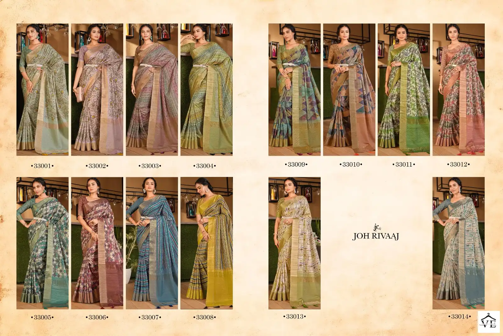 Joh Rivaaj Jyoti Vol 2 Chhapa Silk Wholesale Sarees Catalog — Wholesale Sarees, MPA wholesale from Surat — view 15
