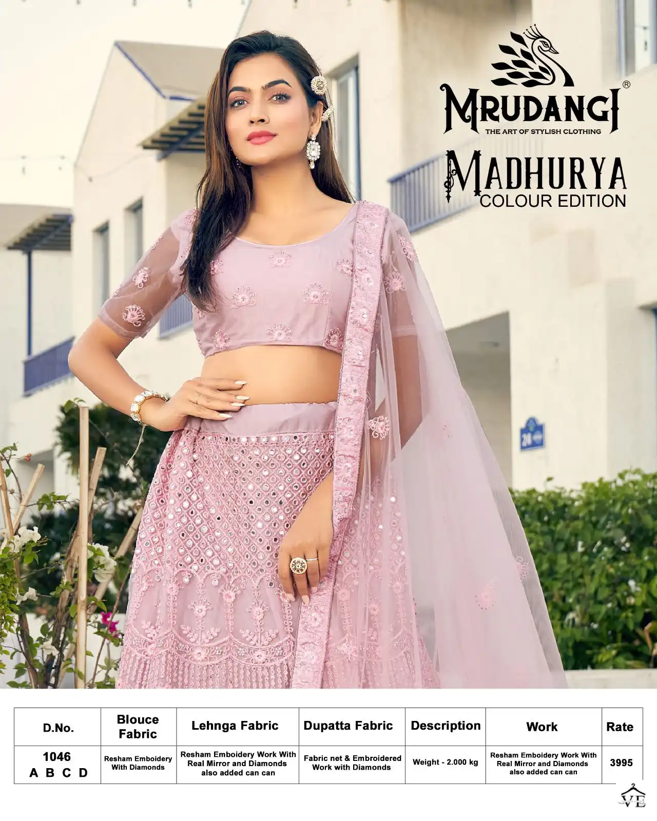 Mrudangi Madhurya Colour Edition Resham Wholesale Lehenga Catalog — Wholesale Lehenga, MPA wholesale from Surat - Gallery Image 10