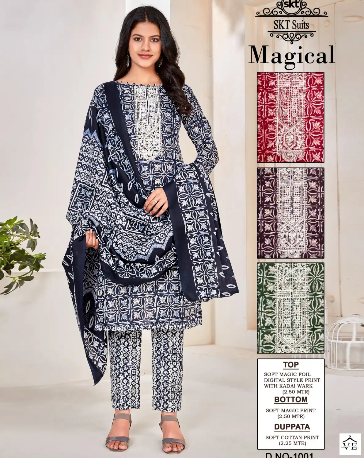 Skt Suits Magical Cotton Wholesale Salwar Suit Catalog — Wholesale Salwar Suits, MPA wholesale from Surat — view 1