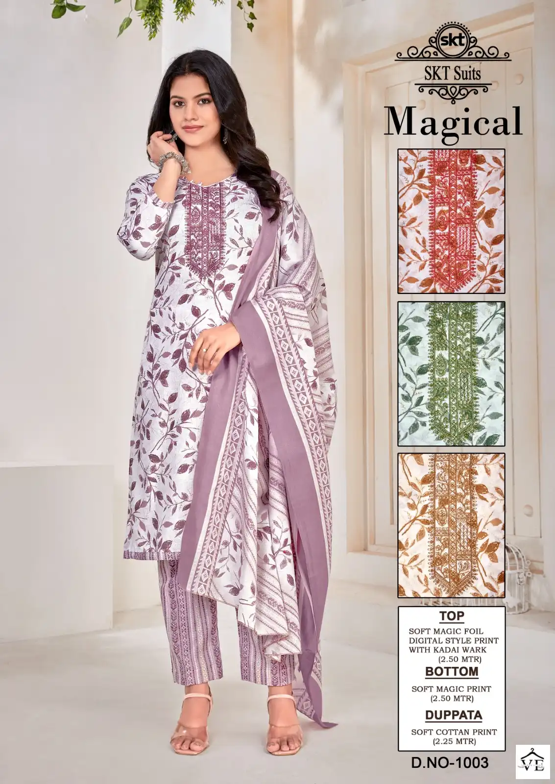 Skt Suits Magical Cotton Wholesale Salwar Suit Catalog — Wholesale Salwar Suits, MPA wholesale from Surat - Gallery Image 4