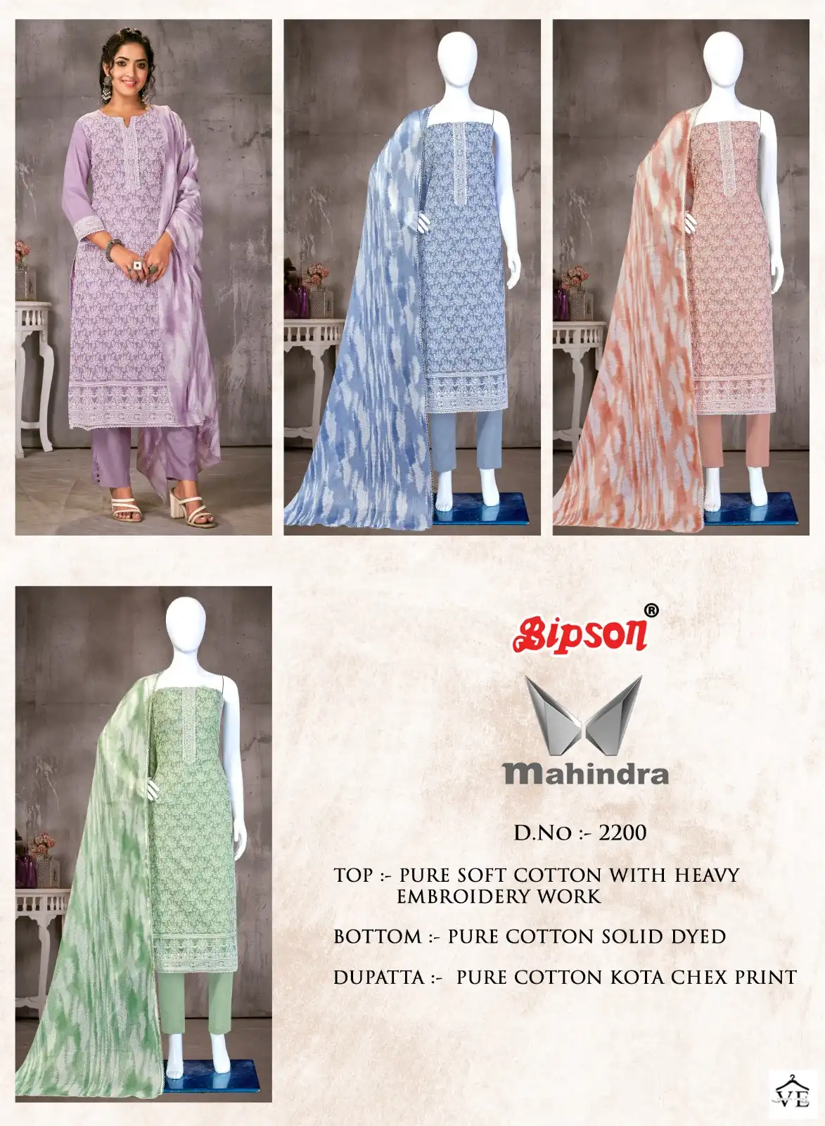 Bipson Mahindra 2200 Pure Soft Cotton Wholesale Salwar Suit Catalog — Wholesale Salwar Suits, MPA wholesale from Surat — view 4
