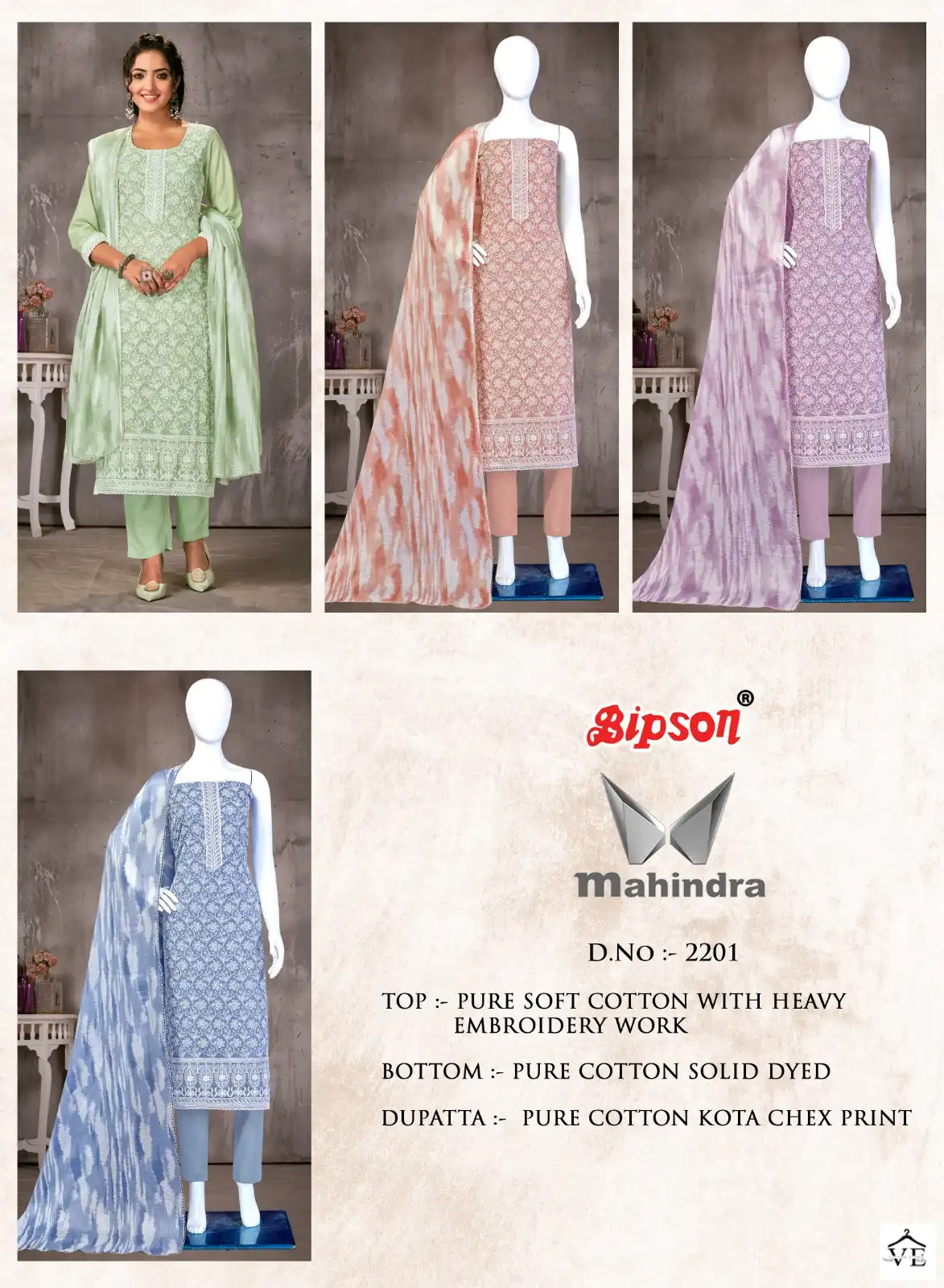 Bipson Mahindra 2201 Pure Soft Cotton Wholesale Salwar Suit Catalog — Wholesale Salwar Suits, MPA wholesale from Surat — view 5