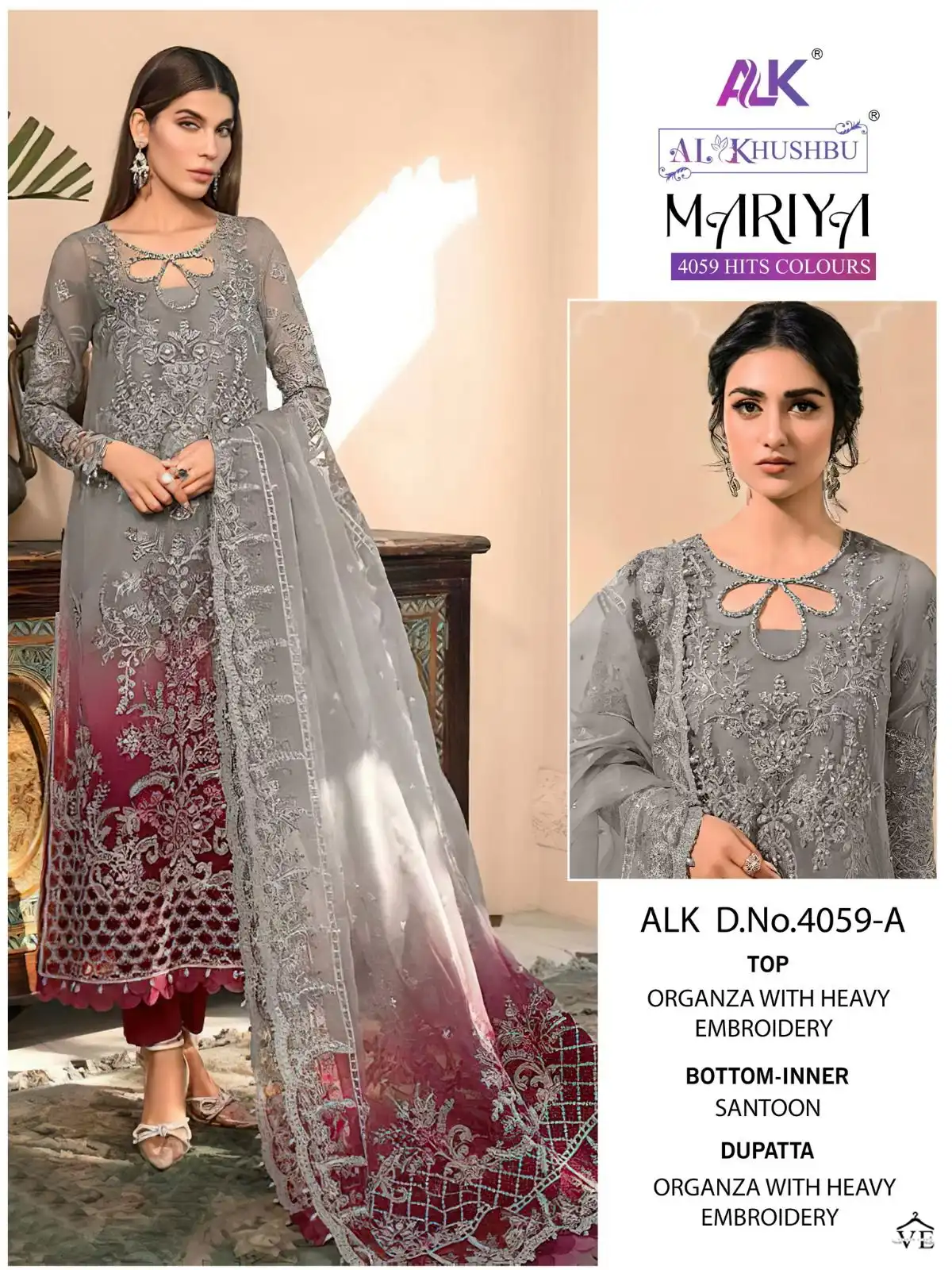 Al_Khushbu Mariya Orangza Wholesale Pakistani Salwar Suit Catalog — Wholesale Salwar Suits, MPA wholesale from Surat - Gallery Image 2