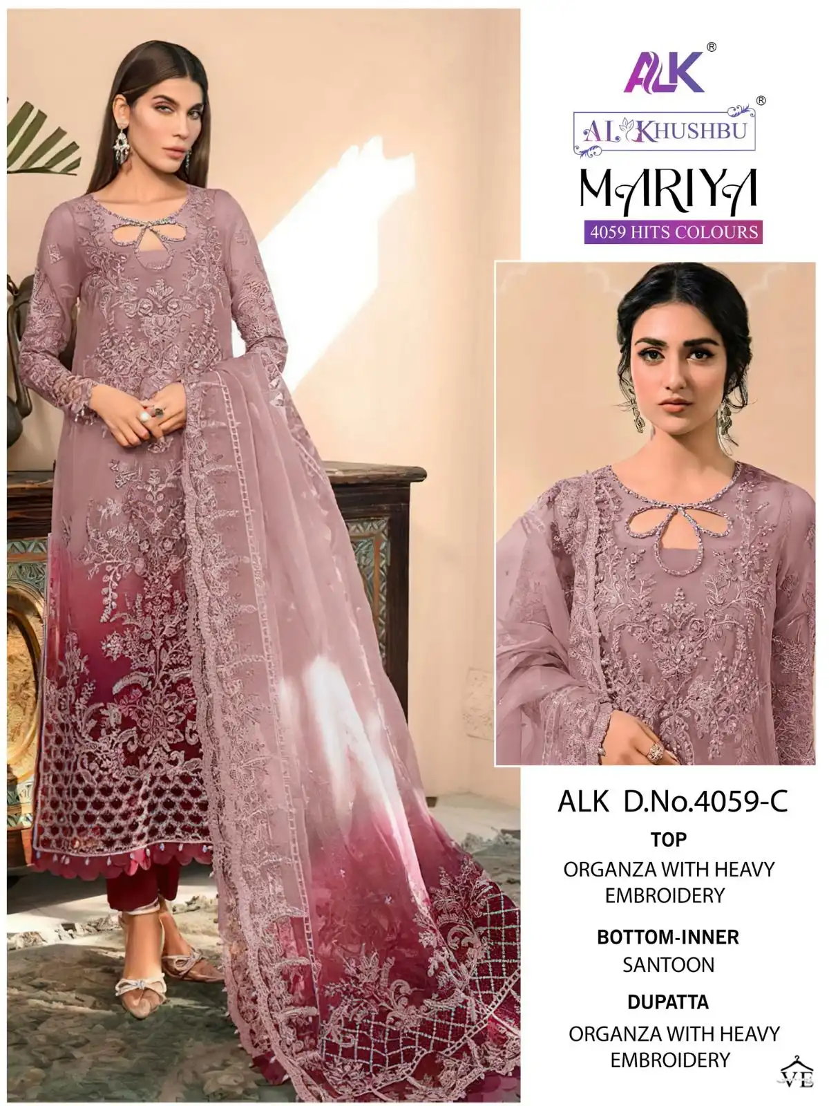 Al_Khushbu Mariya Orangza Wholesale Pakistani Salwar Suit Catalog — Wholesale Salwar Suits, MPA wholesale from Surat - Gallery Image 6
