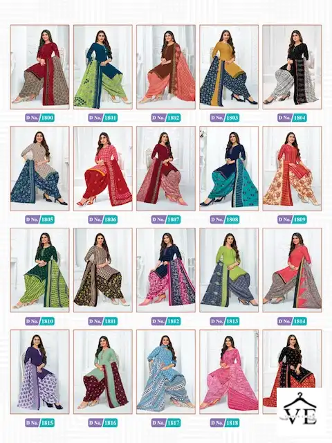 Mcm Priya Vol 18 Cotton Wholesale Salwar Suit Catalog — Wholesale Salwar Suits, Mcm  wholesale from Surat — view 35