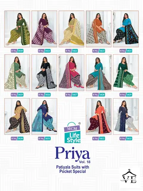 Mcm Priya Vol 18 Cotton Wholesale Salwar Suit Catalog — Wholesale Salwar Suits, Mcm  wholesale from Surat — view 36