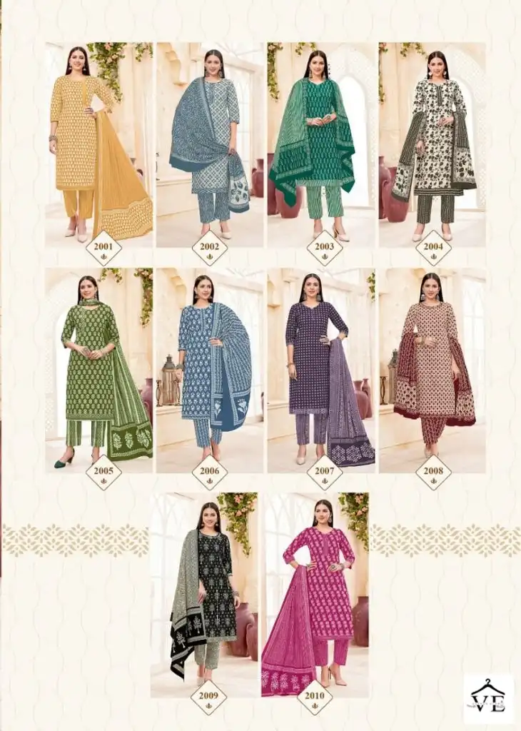 Mayur Gulmohar Vol-2 Pure Cotton Wholesale Kurti Pant With Dupatta Catalog — Wholesale Salwar Suits, Mayur Dress wholesale from Surat — view 11