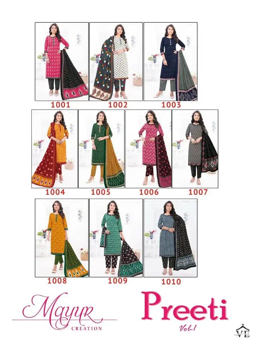 Mayur Preeti Vol 1 Cotton Wholesale Readymade Salwar Suit Catalog — Wholesale Salwar Suits, Mayur Dress wholesale from Surat — view 11