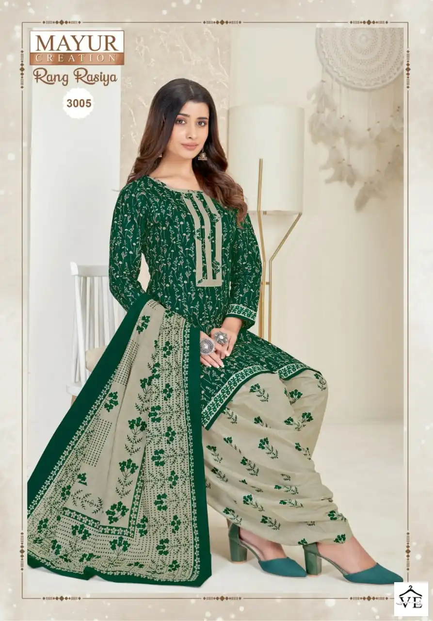 Mayur Rang Rasiya Vol 3 Cotton Wholesale Salwar Suit Catalog — Wholesale Salwar Suits, Mayur Dress wholesale from Surat - Gallery Image 2
