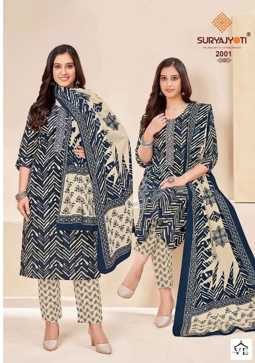 Suryajyoti Nikhaar Vol 2 Cotton Wholesale Salwar Suit Catalog — Wholesale Salwar Suits, MPA wholesale from Surat - Gallery Image 2