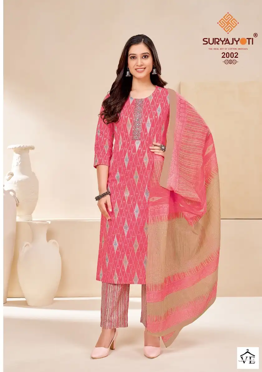 Suryajyoti Nikhaar Vol 2 Cotton Wholesale Salwar Suit Catalog — Wholesale Salwar Suits, MPA wholesale from Surat - Gallery Image 3