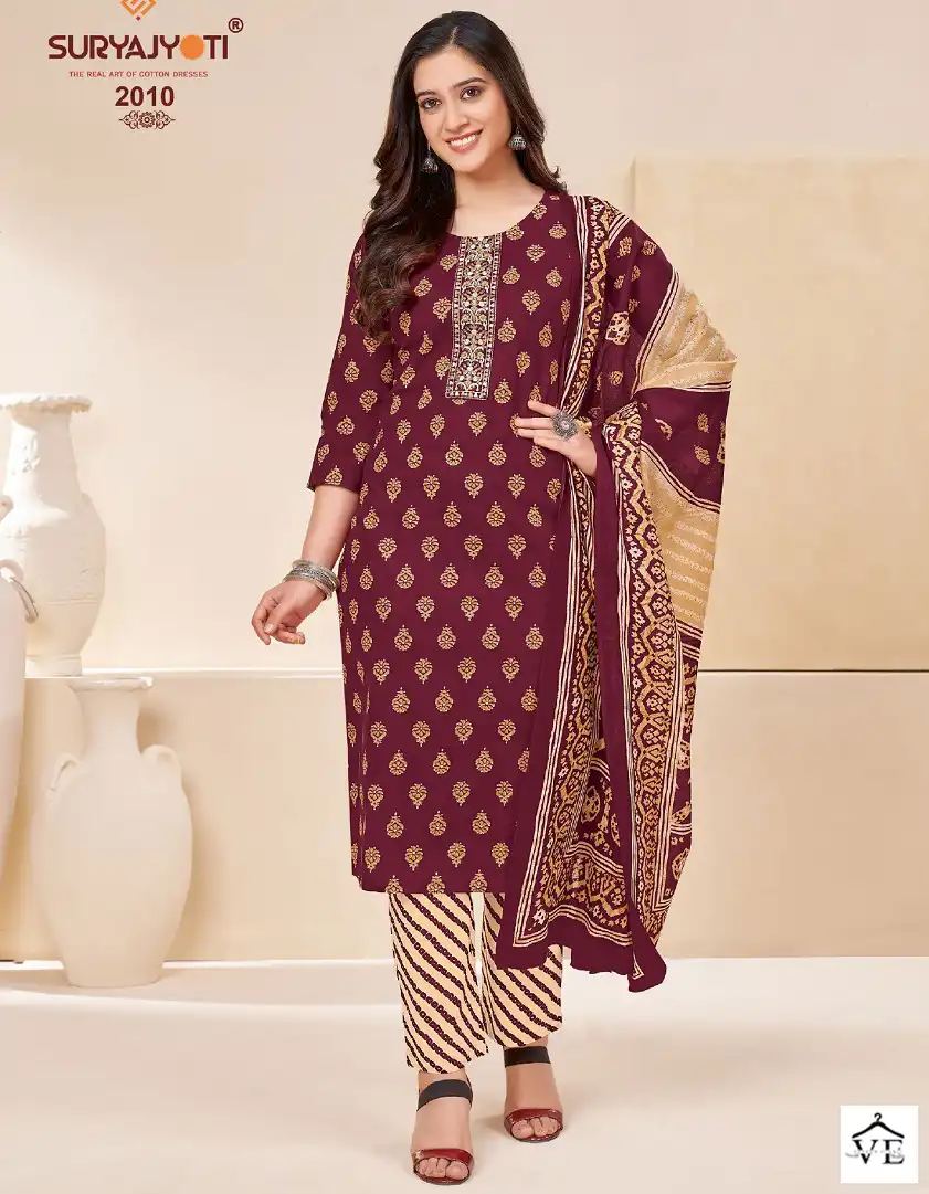 Suryajyoti Nikhaar Vol 2 Cotton Wholesale Salwar Suit Catalog — Wholesale Salwar Suits, MPA wholesale from Surat — view 1