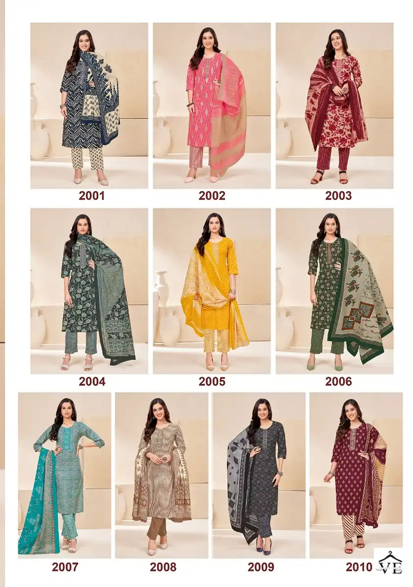 Suryajyoti Nikhaar Vol 2 Cotton Wholesale Salwar Suit Catalog — Wholesale Salwar Suits, MPA wholesale from Surat — view 12