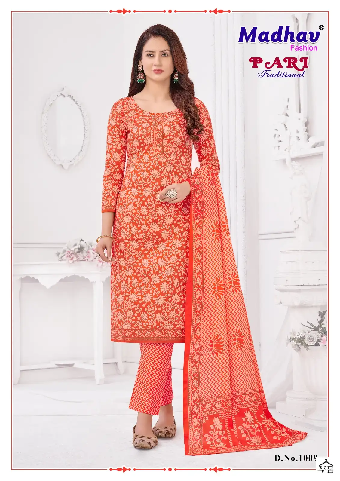 Madhav Pari Traditional Vol 1 Cotton Wholesale Salwar Suit Catalog — Wholesale Salwar Suits, MPA wholesale from Surat - Gallery Image 9